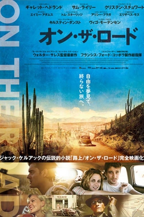 Director's Movie Image