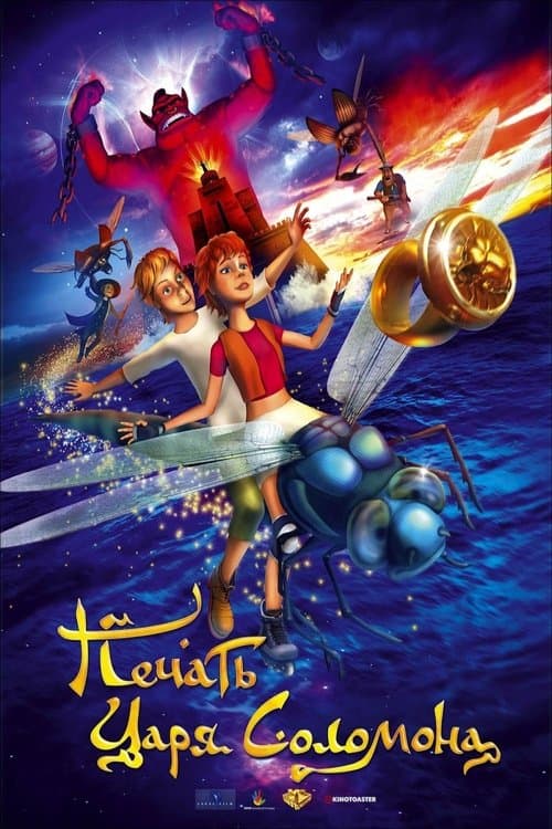 Director's Movie Image