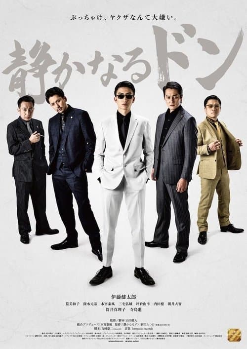 Director's Movie Image