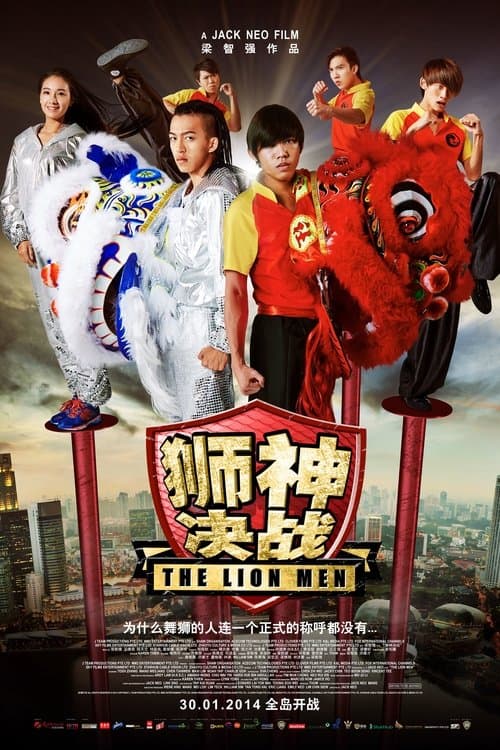 Director's Movie Image
