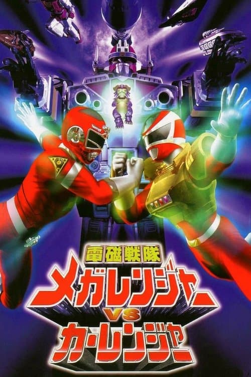 Director's Movie Image