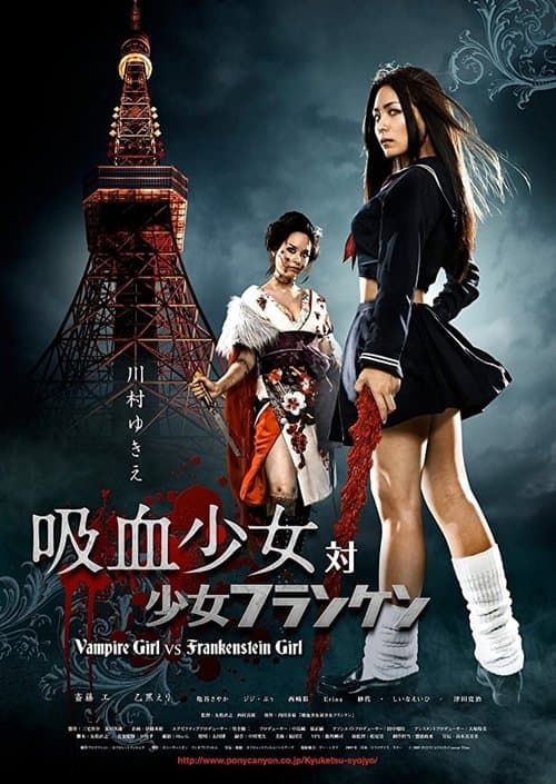 Director's Movie Image
