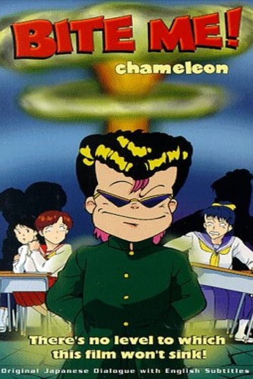 Director's Movie Image