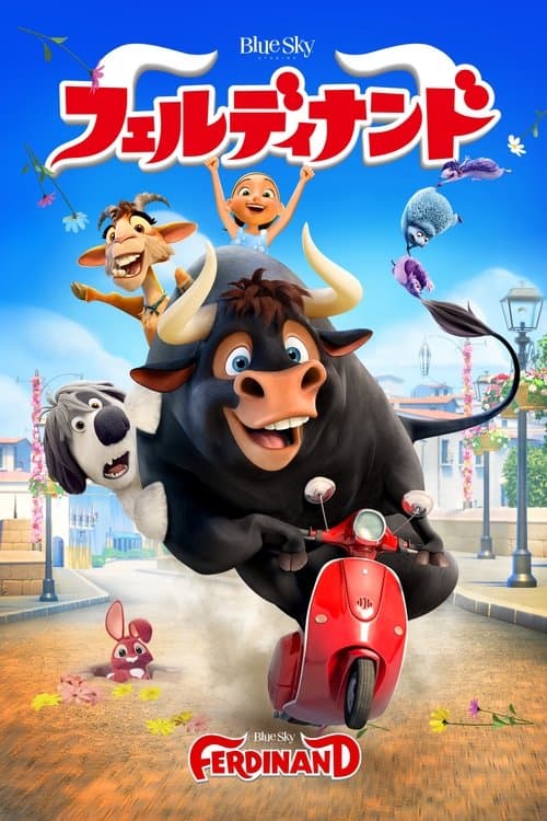 Director's Movie Image