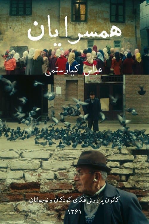 Director's Movie Image