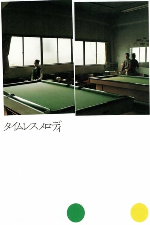 Director's Movie Image