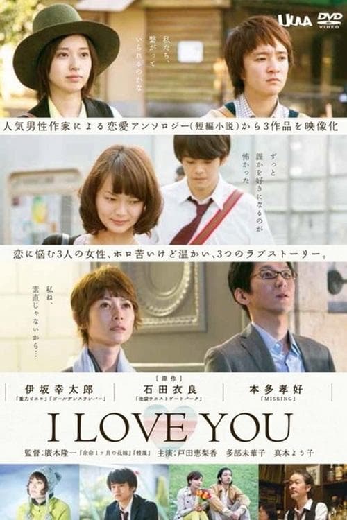 Director's Movie Image