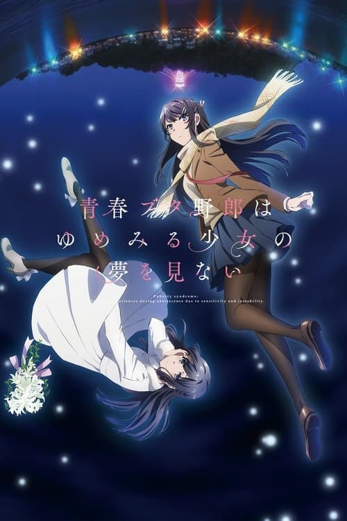 Director's Movie Image