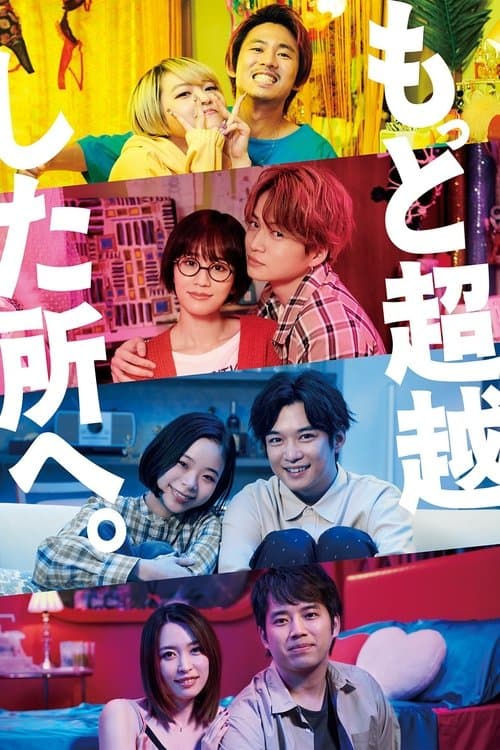 Director's Movie Image
