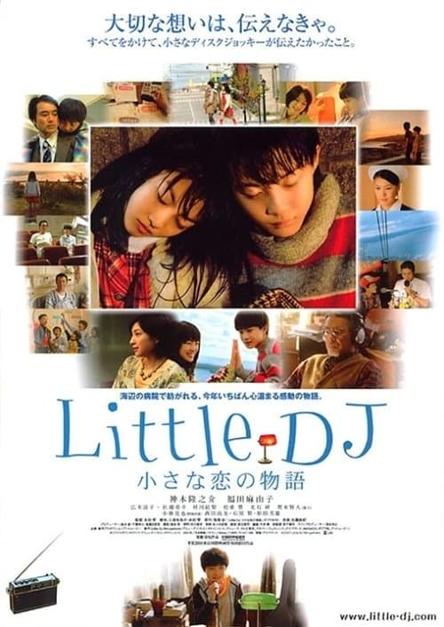 Director's Movie Image