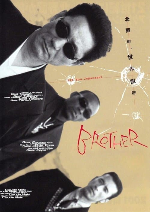 Director's Movie Image