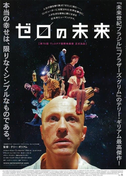Director's Movie Image