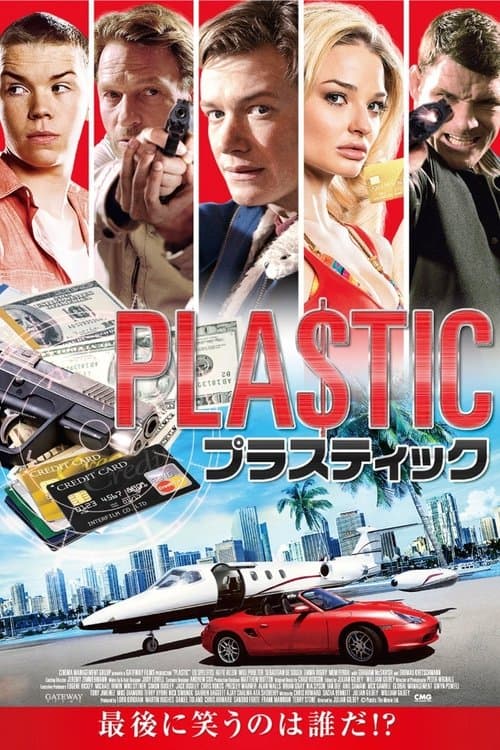 Director's Movie Image