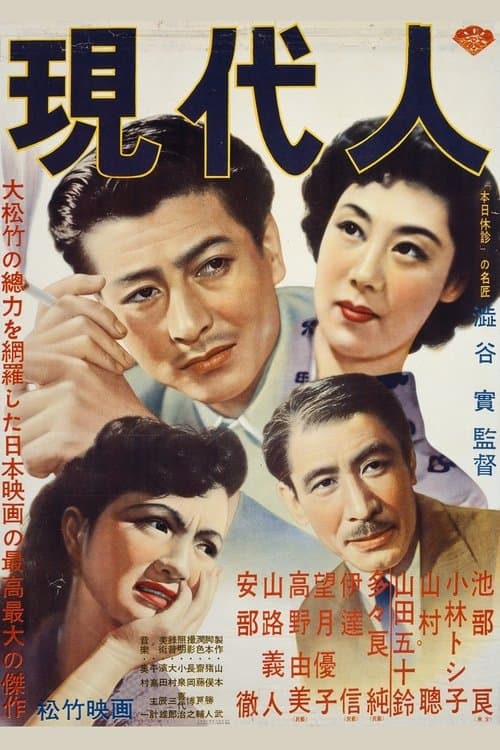 Director's Movie Image