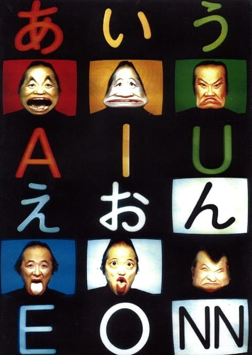 Director's Movie Image