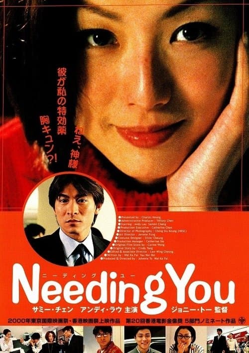 Director's Movie Image