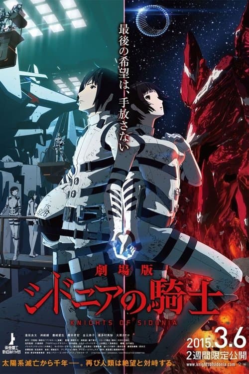 Director's Movie Image