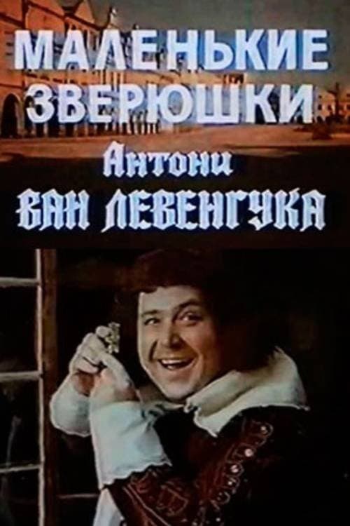 Director's Movie Image