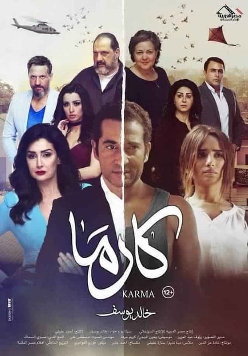 Director's Movie Image