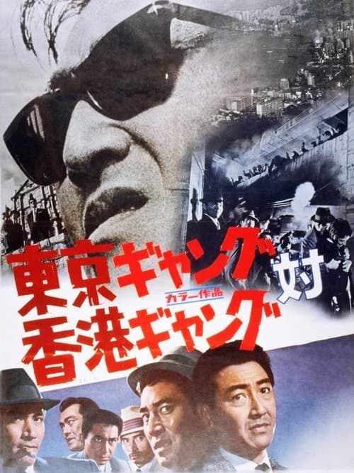 Director's Movie Image