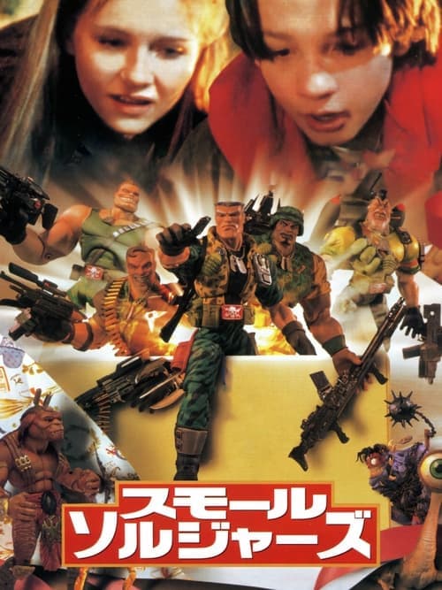 Director's Movie Image