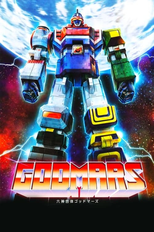 Director's Movie Image