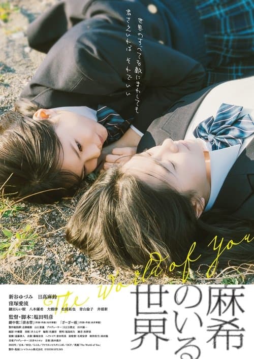 Director's Movie Image