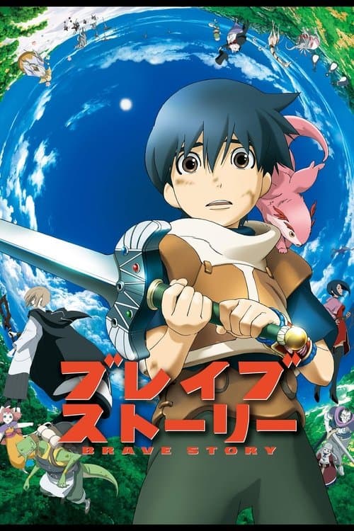 Director's Movie Image
