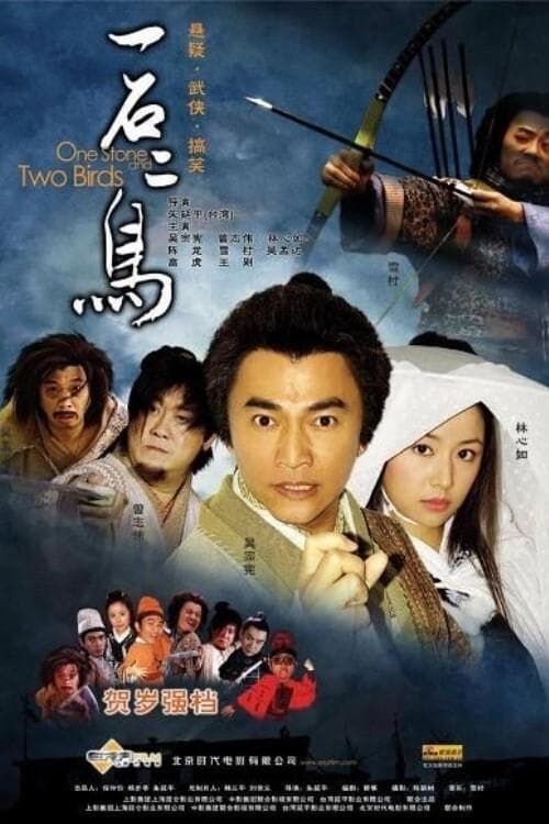 Director's Movie Image