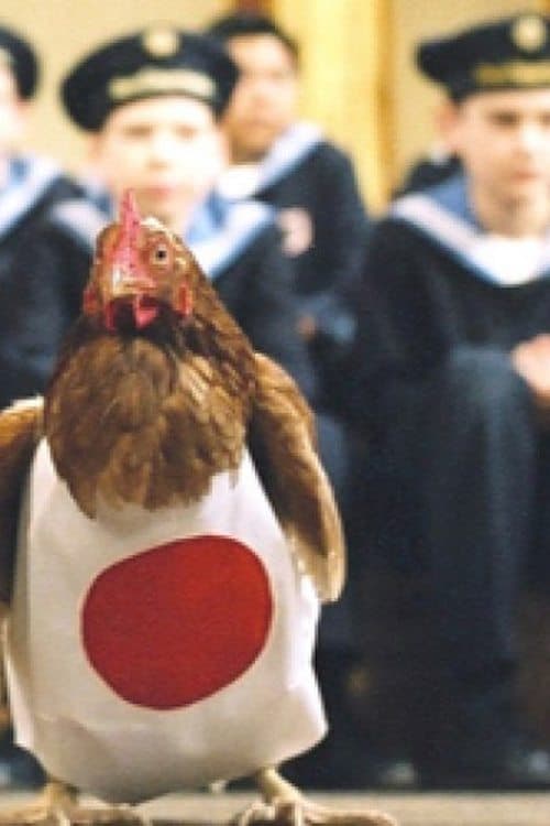 Director's Movie Image