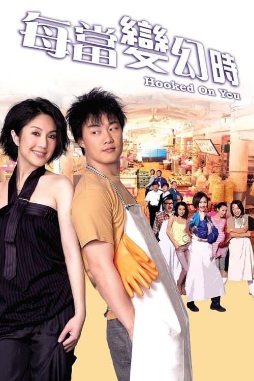 Director's Movie Image