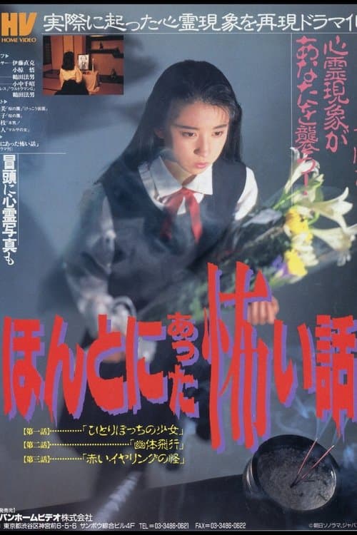 Director's Movie Image