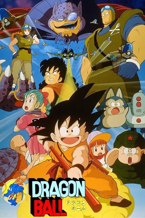 Director's Movie Image