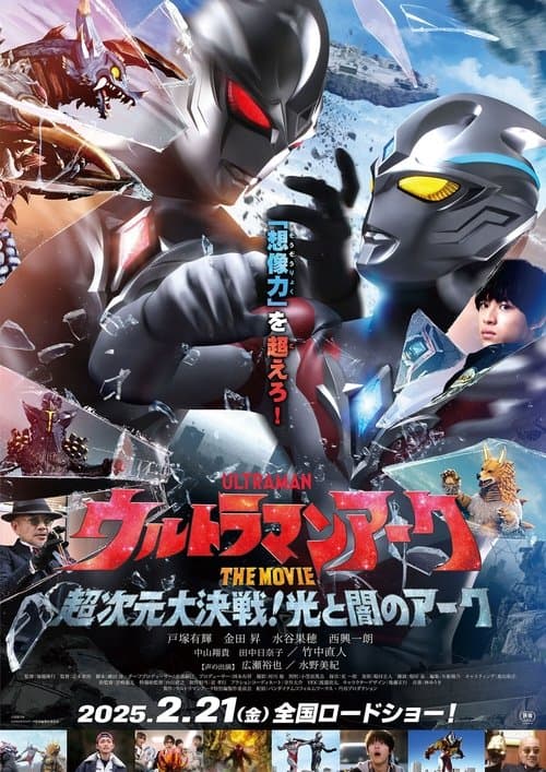 Director's Movie Image