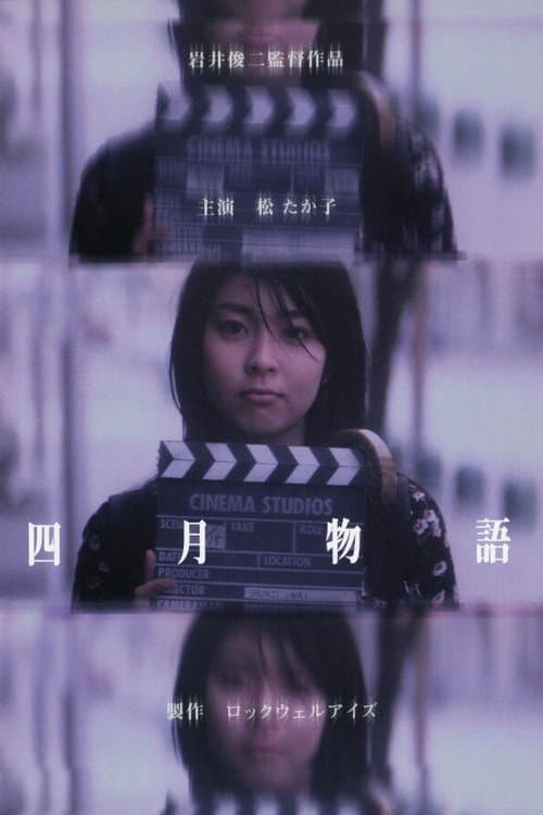 Director's Movie Image