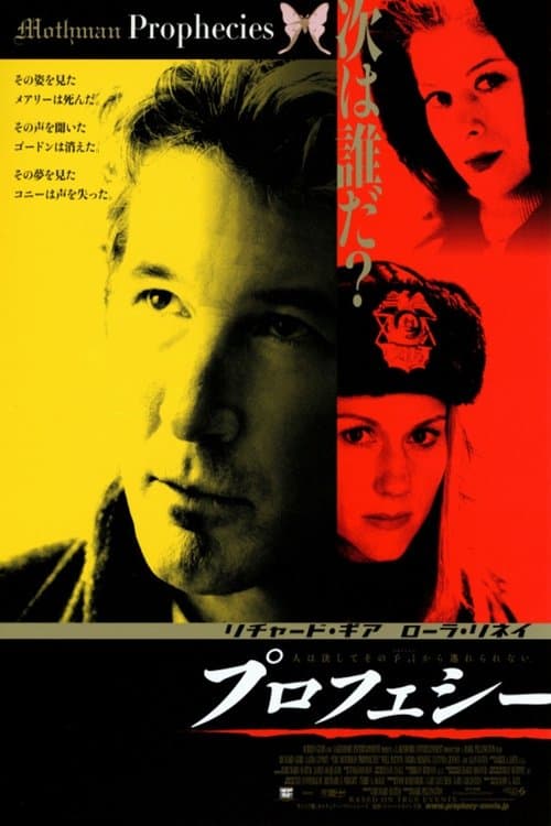 Director's Movie Image