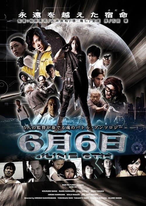 Director's Movie Image