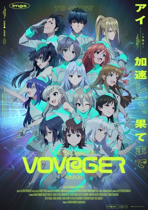 Director's Movie Image