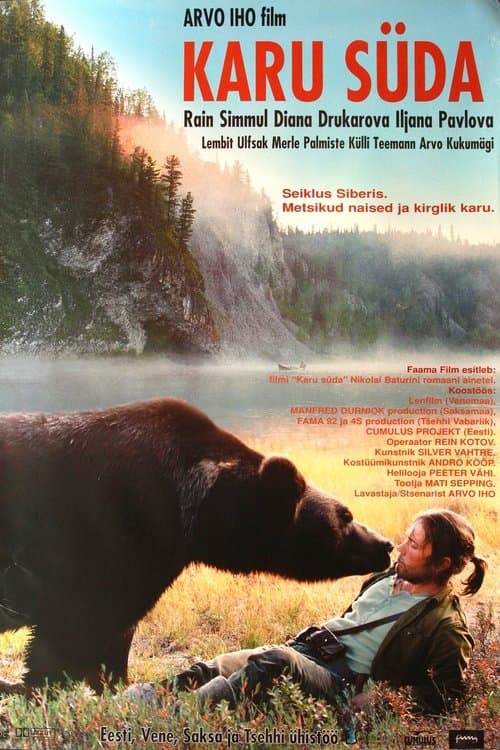 Director's Movie Image