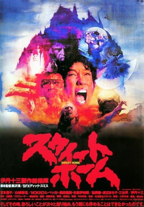 Director's Movie Image