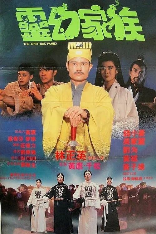 Director's Movie Image