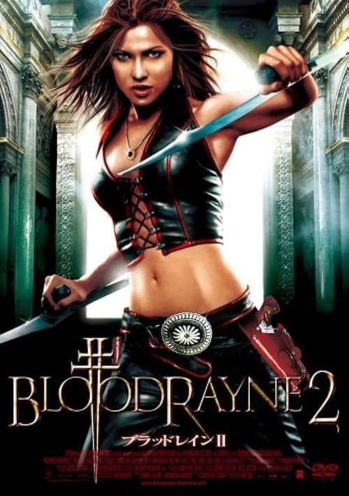 Director's Movie Image