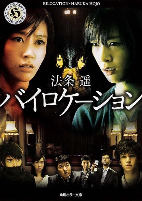 Director's Movie Image