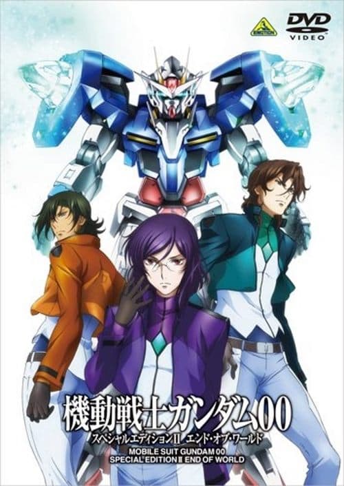 Director's Movie Image