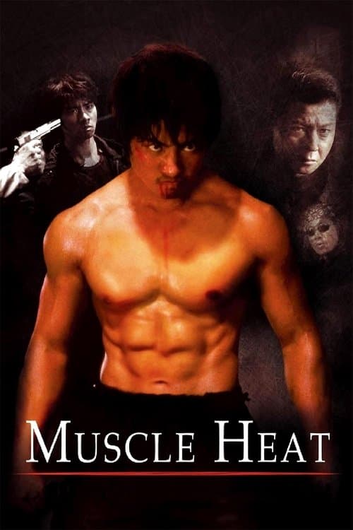 Director's Movie Image