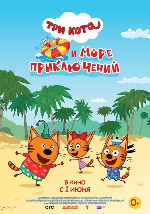 Director's Movie Image