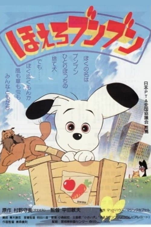 Director's Movie Image