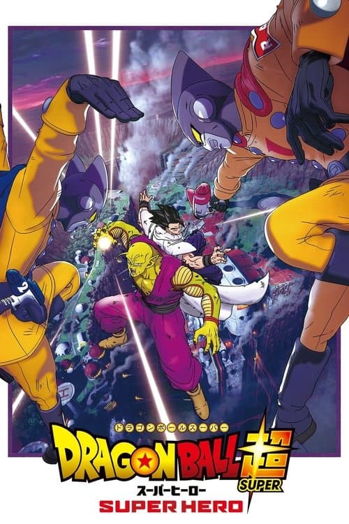 Director's Movie Image