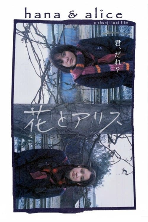 Director's Movie Image