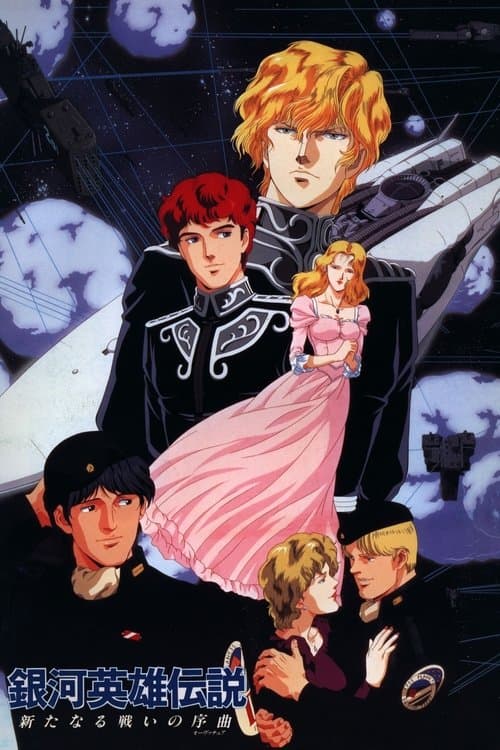 Director's Movie Image